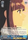  SFN/S108-T18 TD 新年祭 フェルン 