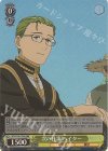  SFN/S108-T02R RRR 次の仕事 ハイター 