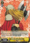  SFN/S108-015 U “勇者一行” アイゼン 