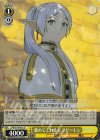  SFN/S108-016 U 褒めてくれる人 フリーレン 