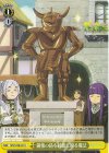  SFN/S108-021 U 銅像の錆を綺麗に取る魔法 