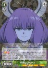  SFN/S108-026 RR 断頭台のアウラ 