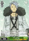  SFN/S108-029 U ヴィアベル 