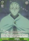  SFN/S108-043 U 幻影魔法 