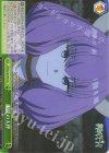  SFN/S108-044 CR 服従の天秤 