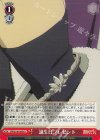  SFN/S108-065b U 誕生日プレゼント 
