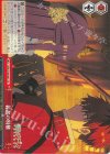  SFN/S108-067 CR 若者の特権 