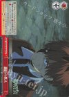  SFN/S108-069 CR 師匠の教え 