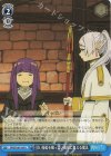  SFN/S108-106 U 甘い葡萄を酸っぱい葡萄に変える魔法 