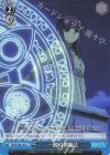  SFN/S108-107 U 一般攻撃魔法 