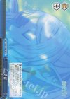  SFN/S108-109 CR 勇者 