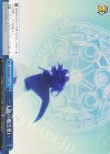  SFN/S108-111 CR 一人前の魔法使い 
