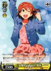  SGS/S37-T11 TD “私服でお出かけ”悠水 