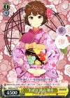 “お正月”美山 椿芽