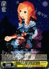  SGS/S37-029 C “花火”リョウコ 