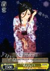  SGS/S37-031 C “花火”ハヅキ 