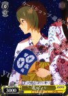  SGS/S37-033 C “花火”マリ 
