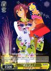  SGS/S37-035 C “花火”イミナ 