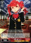  SGS/S37-077 C 自信家 天音 