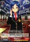  SGS/S37-095 C 理論派 真乃 