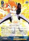  SGS/S37-107 RR 降神 陽奈 