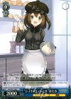  SGS/S37-134 C “ショコラティエール”ほたる 