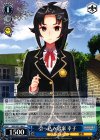  SGS/S37-146 C 引っ込み思案 幸子 