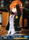  SGS/S37-147 C 自分らしく 陽奈 
