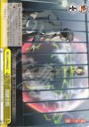  SY/W08-025 CC 閉鎖空間 