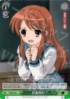  SY/W08-046 U 任意同行? 