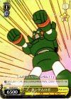  CS/S28-018 C カンタムロボ 