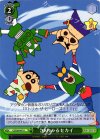  CS/S28-047 U ゆめみるセカイ 