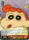  CS/S28-058 U みんなに挨拶 ひまわり 