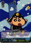 CS/S28-076S SR おバカ侍 しんのすけ