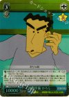 CS/S28-077S SR 戦闘準備 ひろし