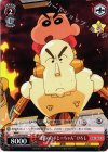 CS/S28-P04 PR “逆襲のロボとーちゃん” ひろし