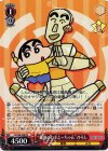 CS/S28-P08 PR “最強のロボとーちゃん” ひろし