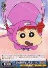  CS/S114-T10 TD 忍者修行中！ ネネちゃん 