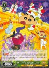  CS/S114-028 R 爆睡！ユメミーワールド大突撃 しんのすけ 