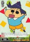  CS/S114-032 U エリート志向 風間くん 