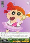  CS/S114-042 C 夢はアイドル！ ネネちゃん 