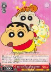  CS/S114-061 U 優しいお兄ちゃん しんのすけ＆ひまわり 