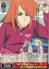  CS/S114-064 U “SRI”特捜員 ジャッキー 