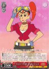  CS/S114-068 C トレジャーハンター インディ・ジュンコ 