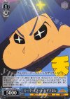  CS/S114-086 U スーパーエリート カザマさん 
