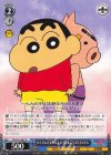  CS/S114-087 U たくさんの宝物 しんのすけ＆ぶりぶりざえもん 