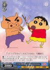 CS/S114-089 C ラクガキ勇者 しんのすけ＆ぶりぶりざえもん 