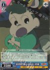  CS/S114-093 C 屁祖隠家のせがれ 珍蔵 