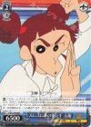  CS/S114-096 C ぷにぷに拳の使い手 玉蘭 