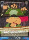  CS/S114-097 R メイド・イン・埼玉 